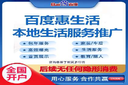 某行业sem竞价开户的秘诀与效果展示